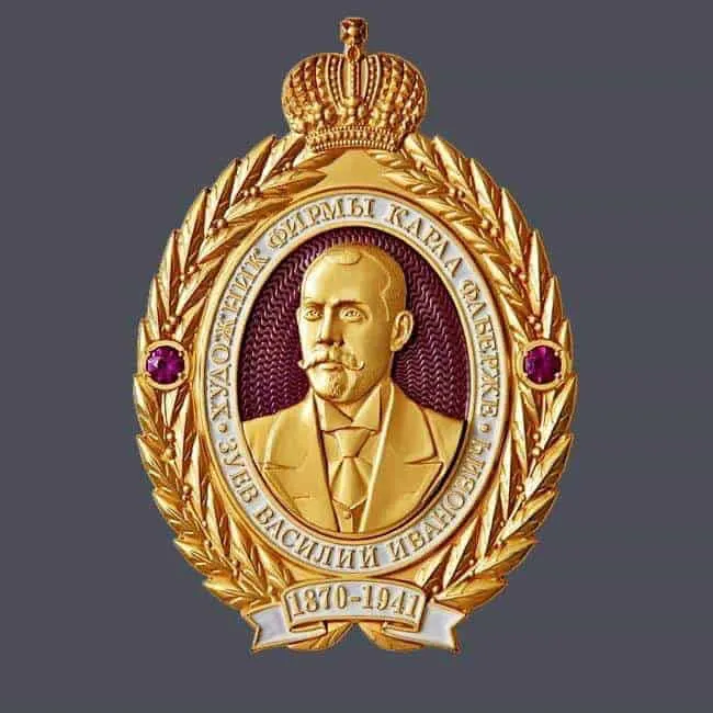 The Order of Zuev award